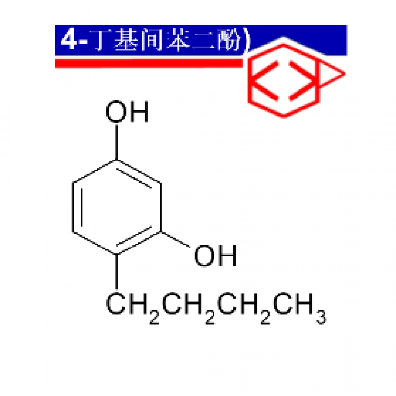 4-丁基间苯二酚